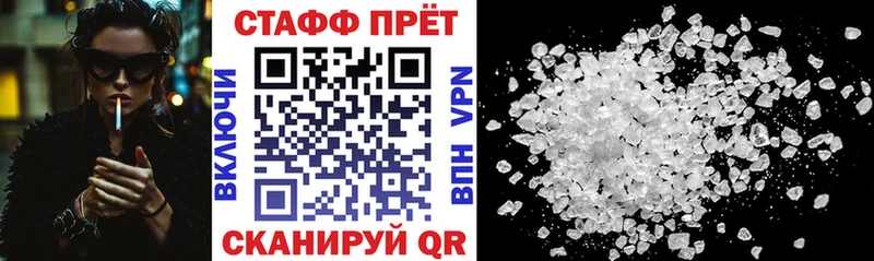 Наркошоп Верещагино Амфетамин  МЕФ  A-PVP  МАРИХУАНА  ГАШИШ  Cocaine 