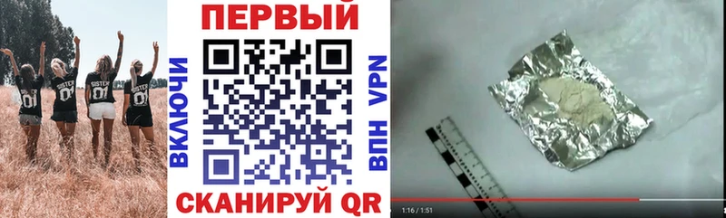 АМФЕТАМИН Розовый Верещагино