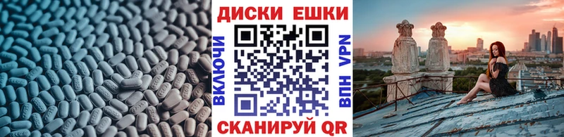 где можно купить   Верещагино  Экстази таблы 