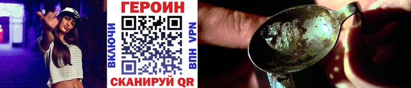 гидра вход shop как зайти Верещагино Героин VHQ купить цена