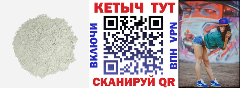 продажа наркотиков  Верещагино  Кетамин ketamine 