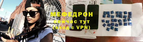 СК Бронницы