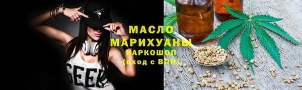 синтетический гашиш Бородино