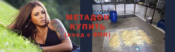 синтетический гашиш Бородино
