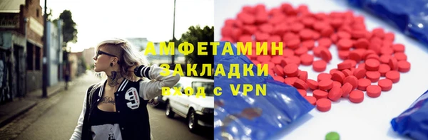 синтетический гашиш Беломорск