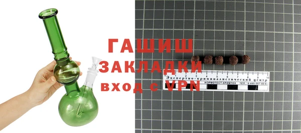синтетический гашиш Бородино