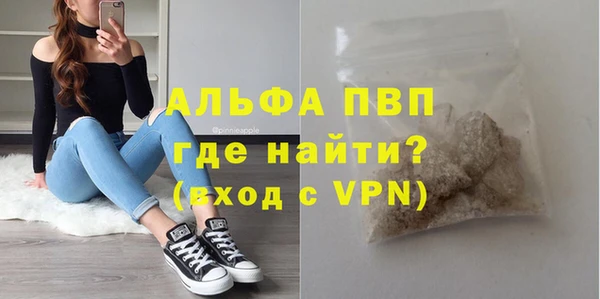 бошки Бугульма