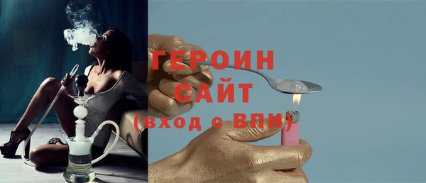 синтетический гашиш Бородино