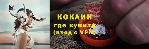 синтетический гашиш Бородино