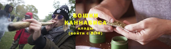 бошки Бугульма