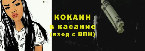 бошки Бугульма
