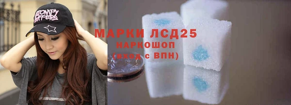 бошки Бугульма
