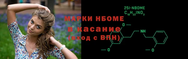 синтетический гашиш Бородино