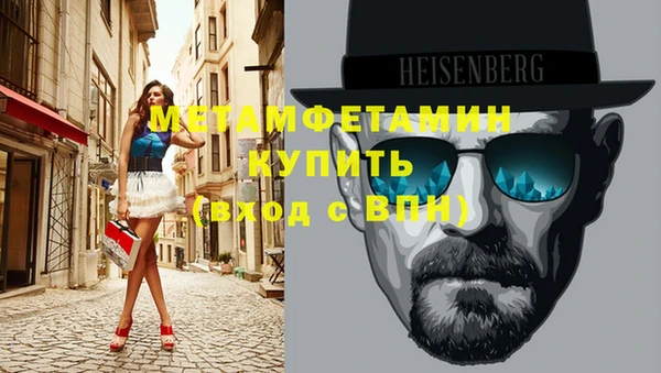 бошки Бугульма