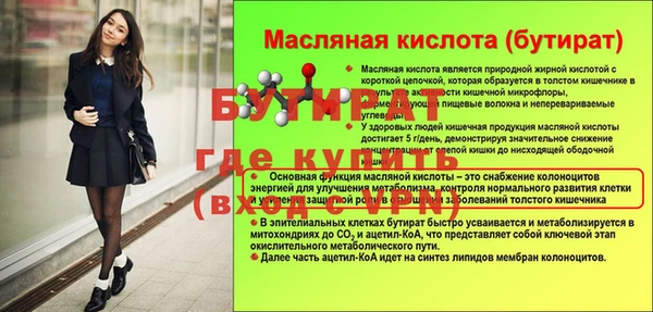 бошки Бугульма