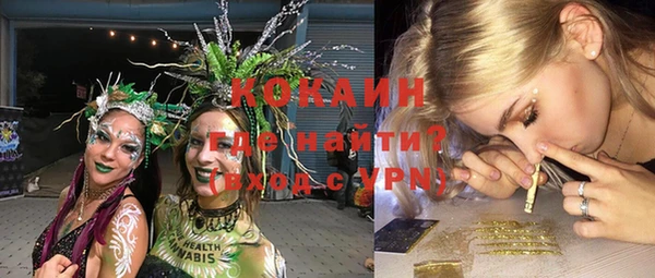 бошки Бугульма