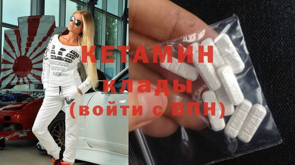 альфа пвп VHQ Аксай