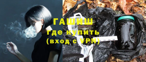 синтетический гашиш Бородино