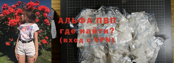 бошки Бугульма