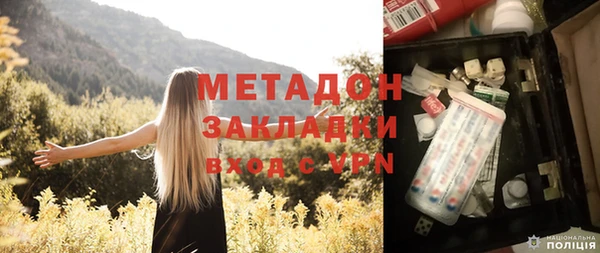 синтетический гашиш Бородино