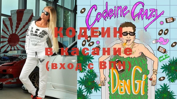 синтетический гашиш Бородино