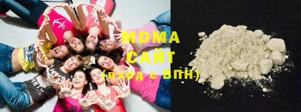 бошки Бугульма