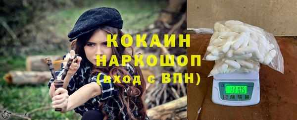 синтетический гашиш Бородино