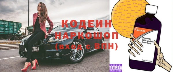 кокаин премиум Белокуриха
