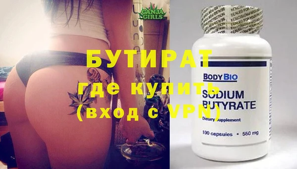 бошки Бугульма