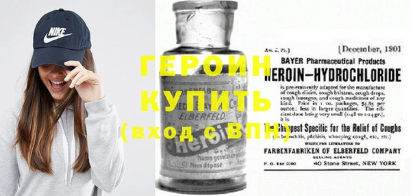 синтетический гашиш Бородино