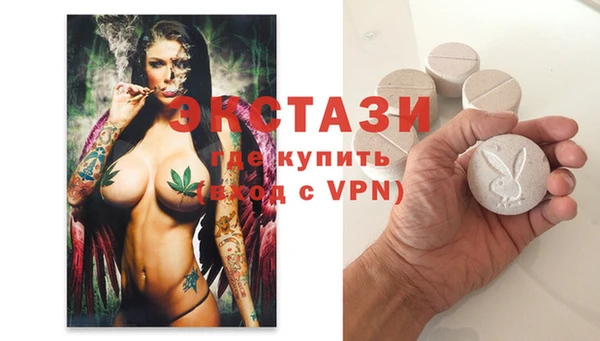 синтетический гашиш Бородино