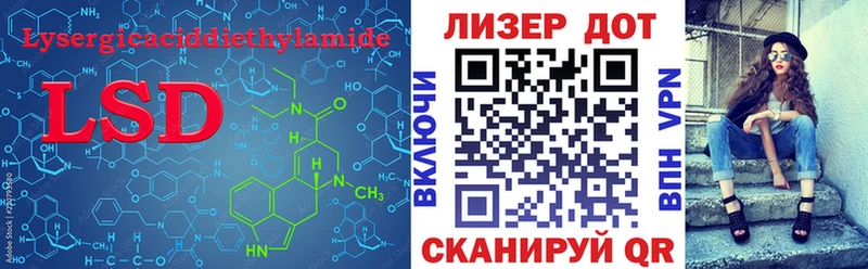 Лсд 25 экстази ecstasy  цена   Верещагино 
