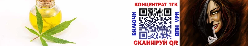 kraken как войти  Верещагино  Дистиллят ТГК гашишное масло 